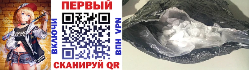 купить сайты Шарыпово Amphetamine 97%