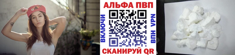 A PVP Соль  мега ссылка  Шарыпово 