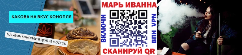 Cannafood конопля  купить  сайты  Шарыпово 