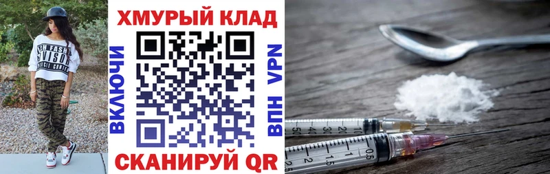 Героин белый  Шарыпово 