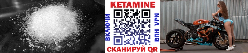 hydra ONION  Шарыпово  КЕТАМИН VHQ 
