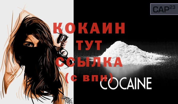 герыч Нефтекумск
