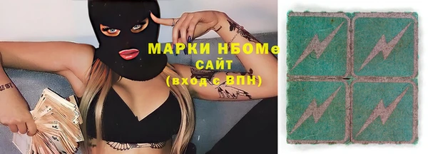 гашик Нея