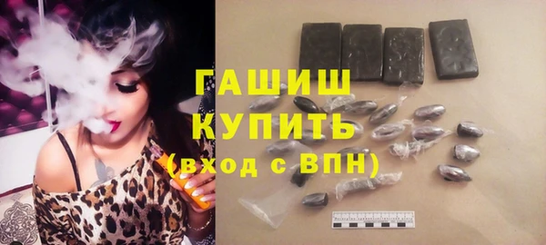 гашик Нея