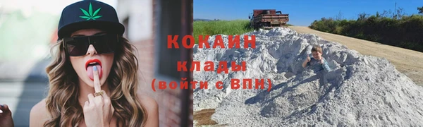 МДМА Наволоки