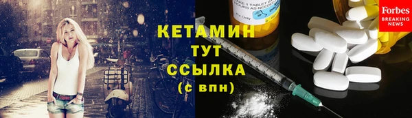 герыч Нефтекумск