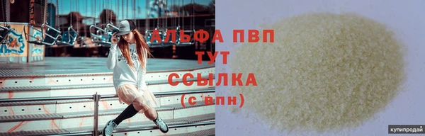 герыч Нефтекумск
