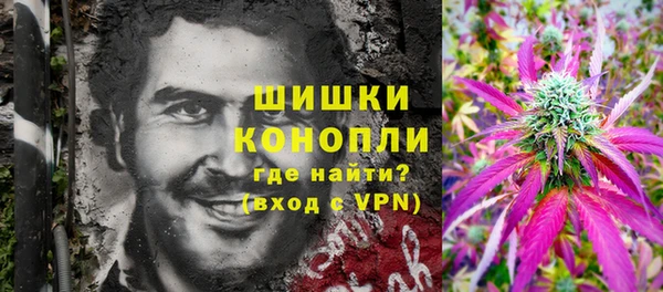 герыч Нефтекумск