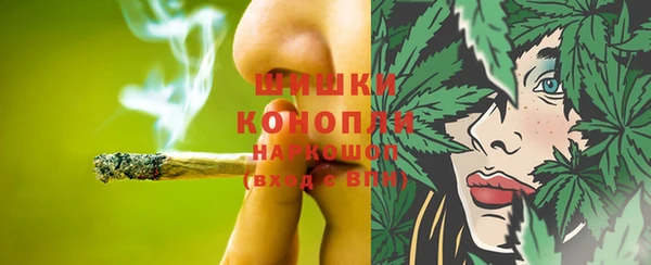 бутик Нефтегорск