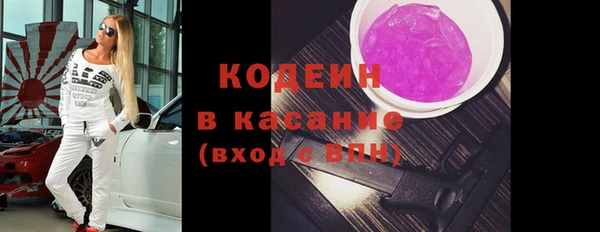 бутик Нефтегорск
