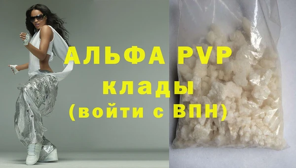 герыч Нефтекумск
