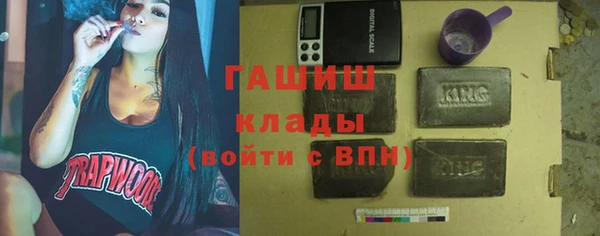 бутик Нефтегорск