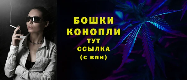 герыч Нефтекумск