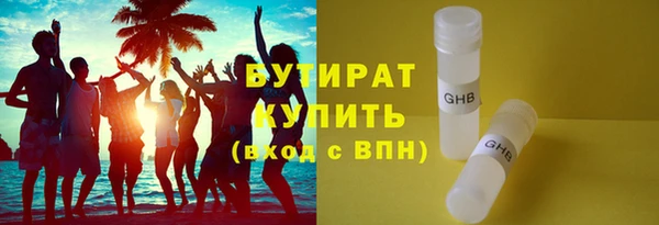 герыч Нефтекумск