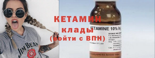 бутик Нефтегорск
