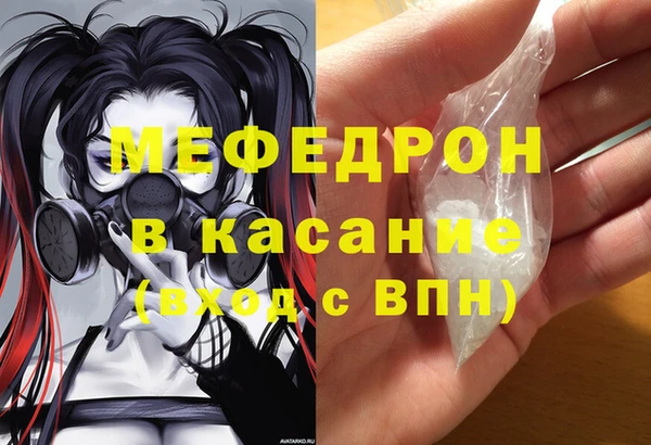 бутик Нефтегорск