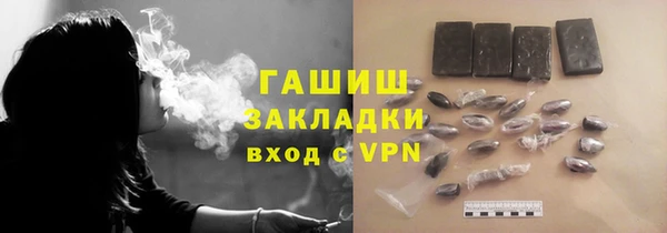 герыч Нефтекумск