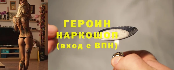 герыч Нефтекумск
