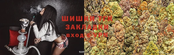 бутик Нефтегорск
