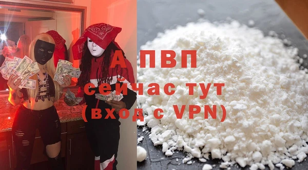 бутик Нефтегорск