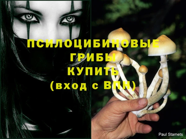 бутик Нефтегорск