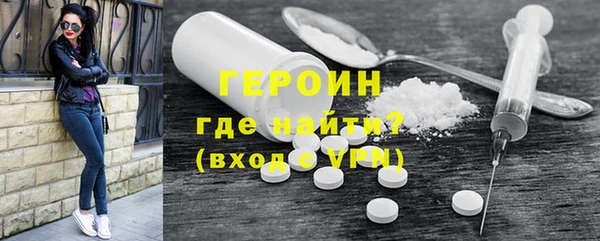 бутик Нефтегорск