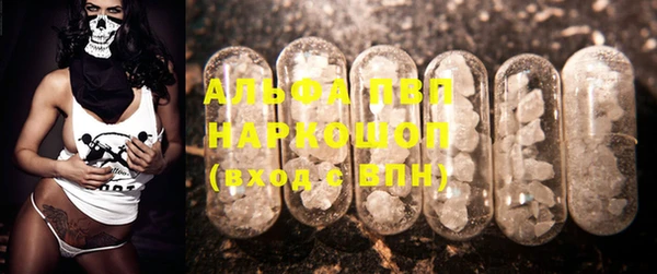бутик Нефтегорск