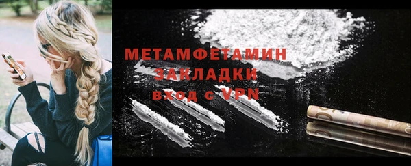 бутик Нефтегорск