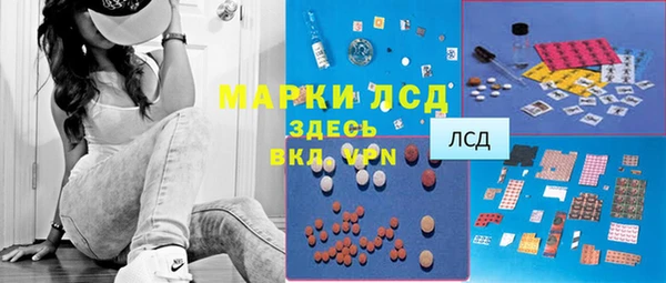 бутик Нефтегорск
