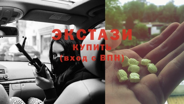 бутик Нефтегорск