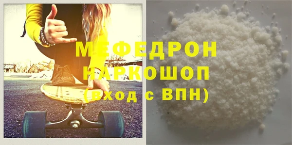 гашик Нея