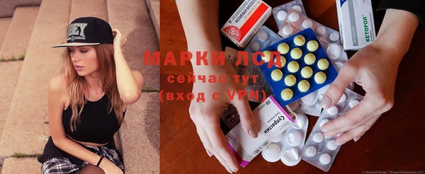 бутик Нефтегорск