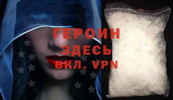 герыч Нефтекумск