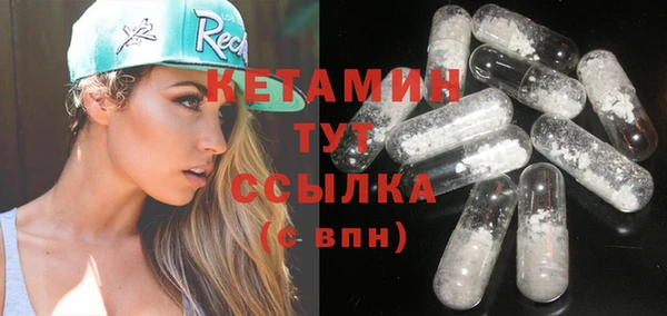 герыч Нефтекумск