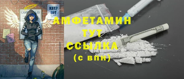 герыч Нефтекумск