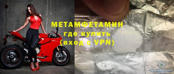 бутик Нефтегорск