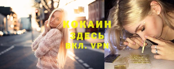 герыч Нефтекумск