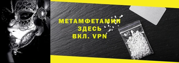 гашик Нея