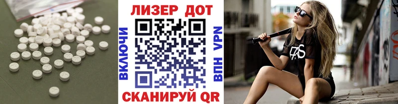 гидра tor Шарыпово ЛСД экстази кислота