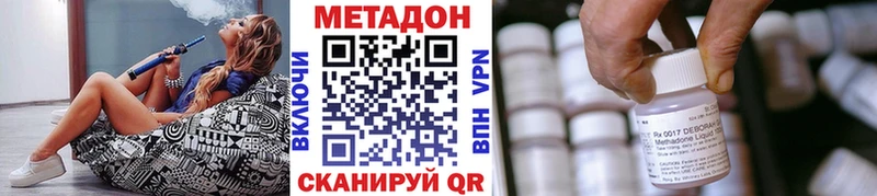 где купить наркоту  Шарыпово  Метадон белоснежный 