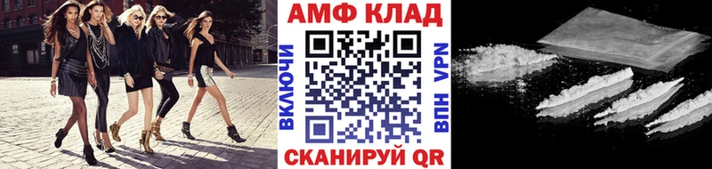 гидра   Шарыпово  Метамфетамин кристалл 