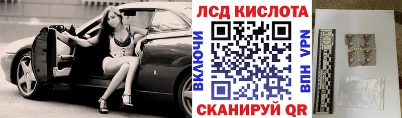 где продают   Шарыпово  Марки 25I-NBOMe 1500мкг 